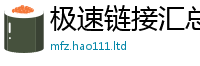 2025新澳门免费传真由2025新奥天天开好彩新奥彩免费版